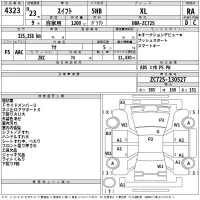 Suzuki SWIFT лот № 4323 оценка RA  с аукциона в Японии 2