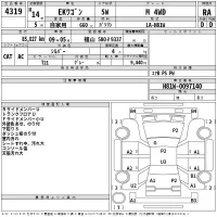 Mitsubishi EK WAGON лот № 4319 оценка RA  с аукциона в Японии 2