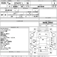 Mazda SCRUM лот № 4326 оценка 3  с аукциона в Японии 2