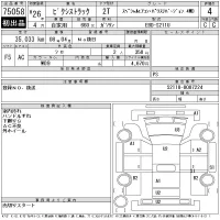 Toyota PIXIS TRUCK лот № 75058 оценка 4  с аукциона в Японии 11
