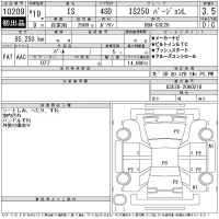 Lexus IS лот № 10209 оценка 3.5  с аукциона в Японии 11