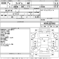 Toyota WINDOM лот № 4330 оценка 3.5  с аукциона в Японии 2