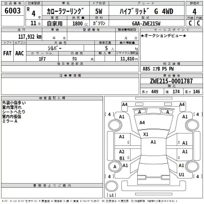 Toyota COROLLA TOURING  с аукциона в Японии