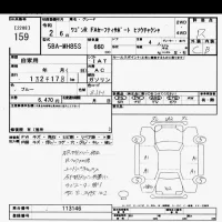 Suzuki WAGON R лот № 159 оценка R  с аукциона в Японии 9