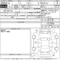 Nissan NOTE лот № 30004 оценка 4  с аукциона в Японии 11