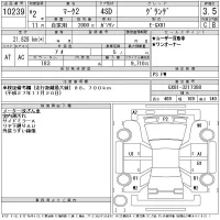 Toyota MARK II лот № 10239 оценка 3.5  с аукциона в Японии 11