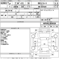 Toyota PROBOX лот № 62083 оценка 3.5  с аукциона в Японии 2