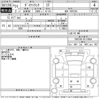 Toyota DYNA лот № 36129 оценка 4  с аукциона в Японии 11
