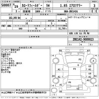 Toyota COROLLA FIELDER лот № 50007 оценка 3  с аукциона в Японии 2