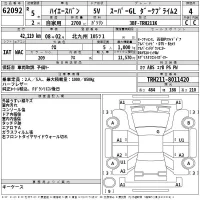 Toyota HIACE VAN лот № 62092 оценка 4  с аукциона в Японии 2