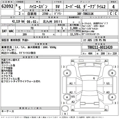Toyota HIACE VAN  с аукциона в Японии
