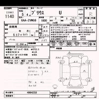 Toyota PRIUS лот № 1140 оценка R  с аукциона в Японии 10
