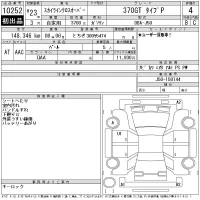 Nissan SKYLINE CROSSOVER лот № 10252 оценка 4  с аукциона в Японии 11