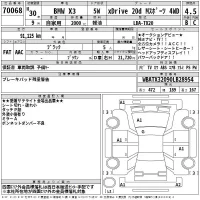 BMW X3 лот № 70068 оценка 4.5  с аукциона в Японии 2