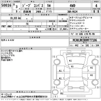 Chrysler JEEP COMPASS лот № 50016 оценка 4  с аукциона в Японии 2
