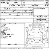 Toyota HARRIER лот № 6015 оценка RA  с аукциона в Японии 2