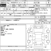 Nissan CARAVAN VAN лот № 30015 оценка 4  с аукциона в Японии 11