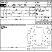 Nissan DAYZ лот № 30014 оценка 4.5  с аукциона в Японии 11
