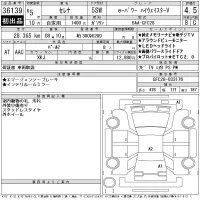 Nissan SERENA лот № 36139 оценка 4.5  с аукциона в Японии 11