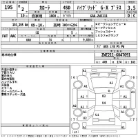 Toyota COROLLA лот № 195 оценка 3.5  с аукциона в Японии 2
