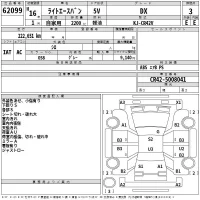Toyota LITE ACE VAN лот № 62099 оценка 3  с аукциона в Японии 2