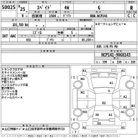 Toyota SPADE лот № 50025 оценка R  с аукциона в Японии 2