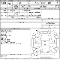 Suzuki JIMNY лот № 5001 оценка 2  с аукциона в Японии 11