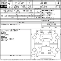Suzuki JIMNY SIERRA лот № 30002 оценка 4  с аукциона в Японии 11