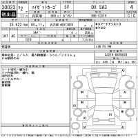 Daihatsu HIJET VAN лот № 30023 оценка 4  с аукциона в Японии 11