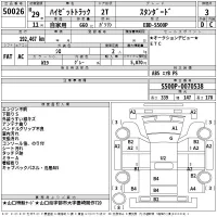 Daihatsu HIJET TRUCK лот № 50026 оценка 3  с аукциона в Японии 2