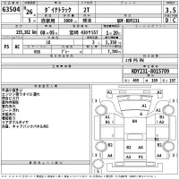 Toyota DYNA лот № 63504 оценка 3.5  с аукциона в Японии 2