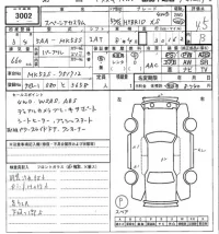 Suzuki SPACIA лот № 3002 оценка 4.5  с аукциона в Японии 6