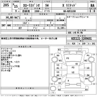 Toyota COROLLA SPACIO лот № 205 оценка RA  с аукциона в Японии 2