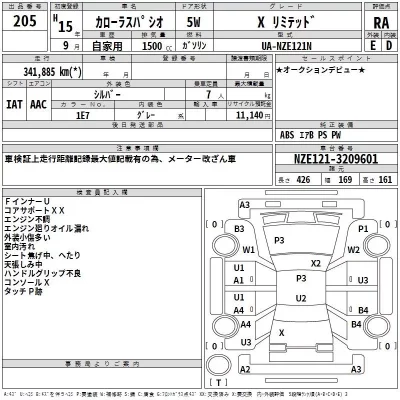 Toyota COROLLA SPACIO  с аукциона в Японии