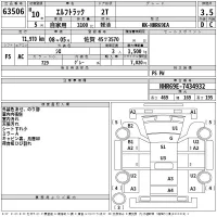Isuzu ELF лот № 63506 оценка 3.5  с аукциона в Японии 2