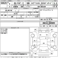 Toyota COROLLA SPORT лот № 50029 оценка 3.5  с аукциона в Японии 2