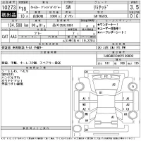 Chrysler GRAND VOYAGE лот № 10273 оценка 3.5  с аукциона в Японии 11
