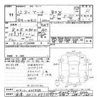 Nissan MARCH лот № 11 оценка R  с аукциона в Японии 9