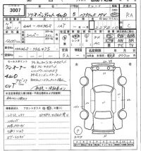 Suzuki SOLIO лот № 3007 оценка RA  с аукциона в Японии 7