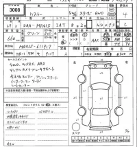 Suzuki HUSTLER лот № 3008 оценка 4  с аукциона в Японии 7