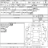 Mazda ROADSTER лот № 33176 оценка R  с аукциона в Японии 11