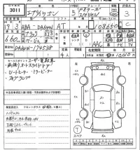 Suzuki EVERY WAGON лот № 3011 оценка 3  с аукциона в Японии 7