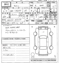 Suzuki ALTO LAPIN лот № 3012 оценка 4.5  с аукциона в Японии 7