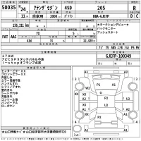Mazda ATENZA SEDAN лот № 50035 оценка R  с аукциона в Японии 2