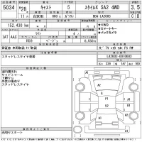 Daihatsu Cast лот № 5034 оценка 3.5  с аукциона в Японии 11