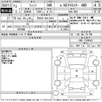 Honda FIT лот № 30013 оценка 4.5  с аукциона в Японии 11