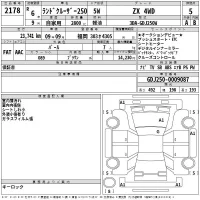 Toyota LAND CRUISER лот № 2178 оценка 5  с аукциона в Японии 2