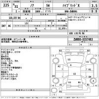 Toyota NOAH лот № 225 оценка 3.5  с аукциона в Японии 2