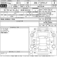 Mazda CX-5 лот № 30020 оценка 4  с аукциона в Японии 11