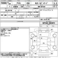 Toyota ALLION лот № 70088 оценка 3.5  с аукциона в Японии 2